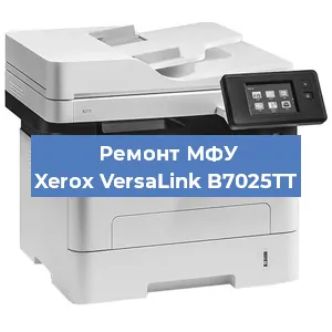 Замена вала на МФУ Xerox VersaLink B7025TT в Краснодаре